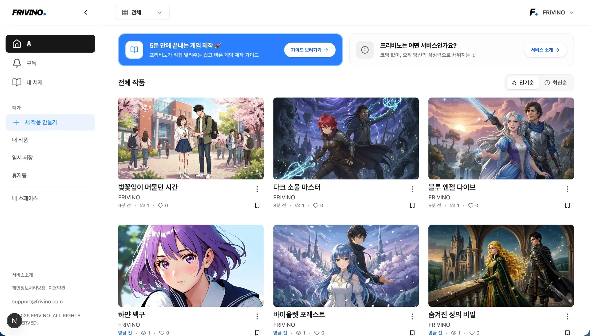 다양한 작품 둘러보기